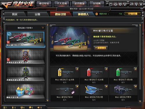 cf最新活动爆料端游周年庆,福利满满！CF周年庆盛大开启，精彩活动等你来战！