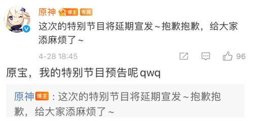 内鬼最新须弥爆料,须弥最新爆料，揭开神秘面纱