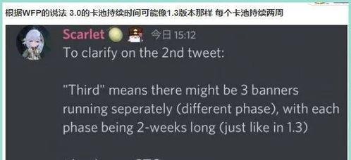 内鬼最新须弥爆料,须弥最新爆料，揭开神秘面纱