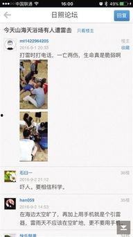 九月最新爆料新闻,揭秘最新热点事件内幕