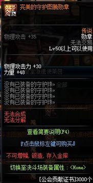 魔改se3外观爆料视频,揭秘全新设计细节与亮点