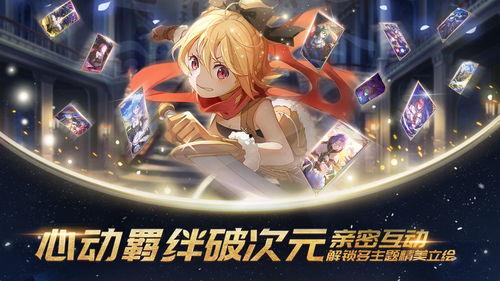 异世界最新版本爆料软件,全新剧情与角色大揭秘！