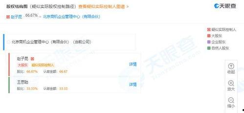 澎湃新闻接受爆料,揭开事件背后惊人真相