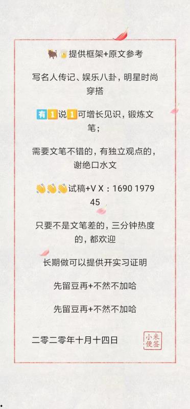 娱乐麻辣烫爆料文案短句,麻辣烫独家爆料，揭秘娱乐圈幕后真相