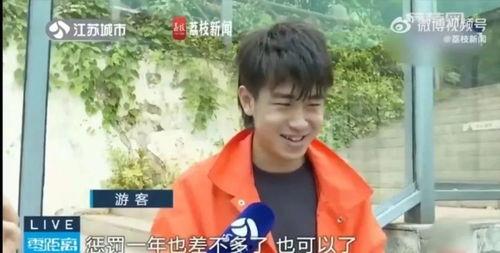 山东网红团队吃瓜是真的吗,是真是假，一探究竟