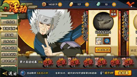 秽土水门新爆料视频大全,揭秘神秘力量与命运交织之谜