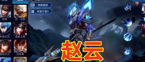 小王新皮肤爆料视频大全,视觉盛宴，尽享游戏魅力