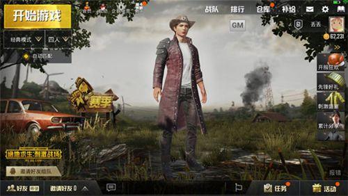 绝地求生手游最新爆料,全新地图与玩法，带你领略极致生存挑战！