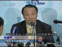 中国亚运爆料最新消息,中国代表团备战情况及赛事亮点抢先看