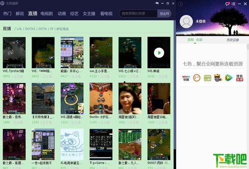 七色藤视频在线观看,探索神秘世界，在线观看奇幻之旅