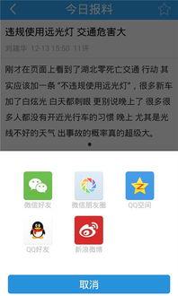 最新爆料 入口官网网址,官网网址大曝光，带你一探究竟！