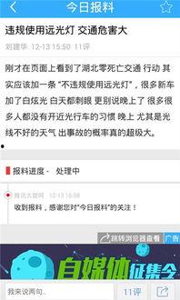 最新爆料 入口官网网址,官网网址大曝光，带你一探究竟！