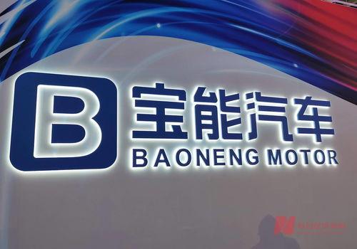 宝能集团城发最新爆料,揭秘城发项目背后的惊人真相