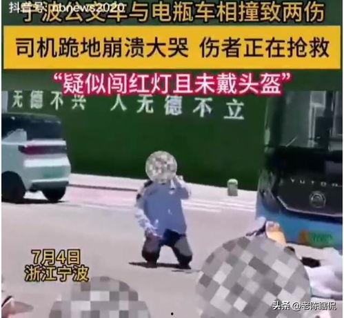 网友爆料电动车事件视频