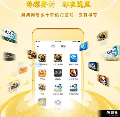 藏宝阁最新爆料平台下载,下载平台大揭秘，宝藏等你来寻！