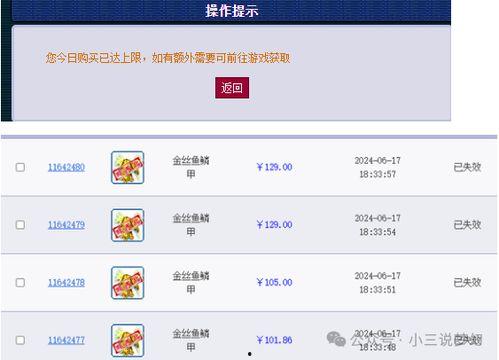 藏宝阁最新爆料平台下载,下载平台大揭秘，宝藏等你来寻！