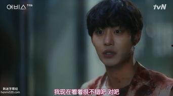 韩剧abyss在线观看