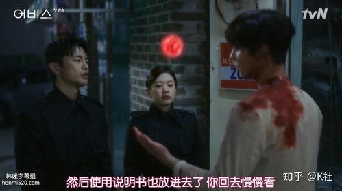 韩剧abyss在线观看