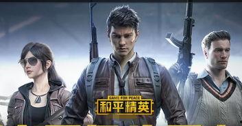 和平精英红装爆料最新,神秘红装即将亮相，战力升级一触即发！