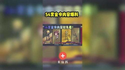 s4爆料最新视频,独家内幕大公开！