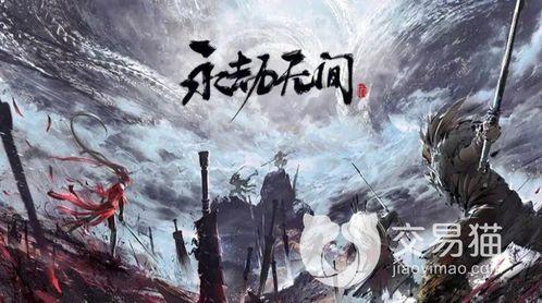 永劫无间端游最新活动爆料,神秘挑战来袭，英雄集结共创辉煌！