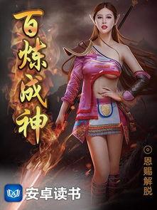 天涯大神爆料最新视频