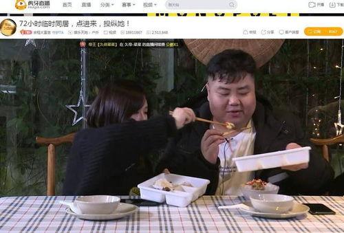 丸子邻居爆料视频