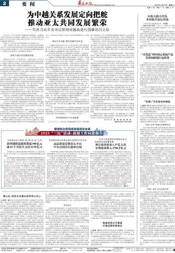 娱乐新闻爆料风格报纸,明星恋情曝光！豪门公子与网红女友甜蜜互动引热议