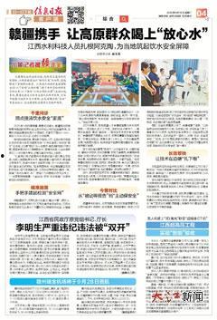 娱乐新闻爆料风格报纸,明星恋情曝光！豪门公子与网红女友甜蜜互动引热议