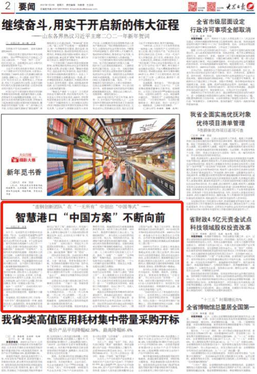 娱乐新闻爆料风格报纸,明星恋情曝光！豪门公子与网红女友甜蜜互动引热议