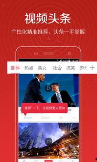 小惠爆料视频大全集下载,揭秘幕后真相，带你走进事件核心