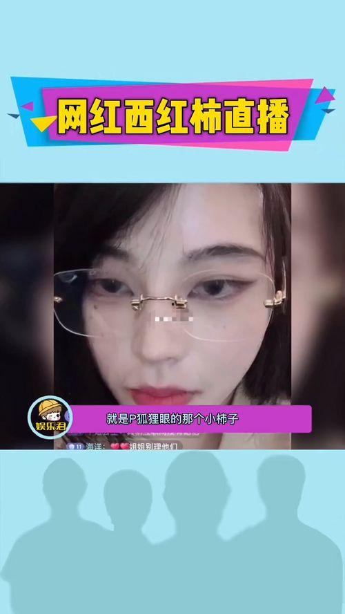 彩塘网红爆料视频,带你领略彩塘魅力瞬间