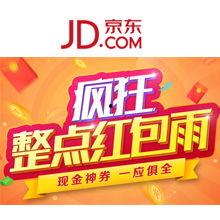 什么值得买最新爆料,最新爆料带你领略热门商品新趋势