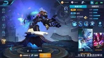 q33神话皮肤最新爆料