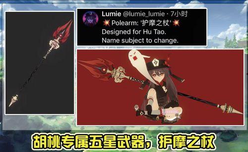 枫丹爆料原神内鬼吧视频,枫丹爆料视频深度解析