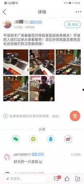 最新爆料老鼠视频播放,最新老鼠视频曝光，触目惊心现场直击