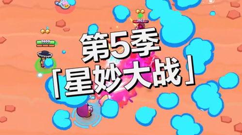 荒野乱斗18季爆料最新,神秘新英雄降临，激战升级，荒野传奇再续篇章
