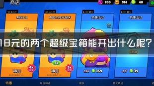 荒野乱斗18季爆料最新,神秘新英雄降临，激战升级，荒野传奇再续篇章