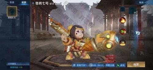 曜皮肤最新爆料川剧,曜新皮肤“川剧传奇”惊艳亮相