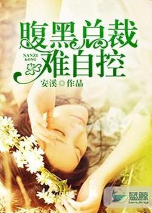 听我心声吃瓜小说免费阅读,揭秘吃瓜小说背后的故事与情感纠葛