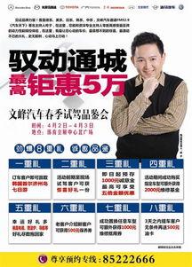 文峰最新爆料新闻,揭秘娱乐圈惊人内幕