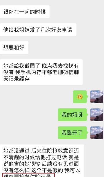 赵格格最新爆料,揭秘娱乐圈不为人知的幕后真相