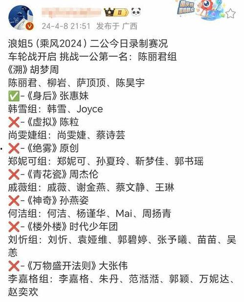 女星歌单爆料最新歌曲有哪些,歌单爆料最新热门单曲盘点