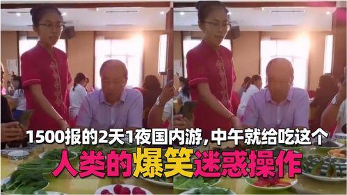 每日分享爆料爆笑视频,爆笑视频盘点，欢乐无限