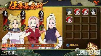 火影攻略爆料最新视频下载