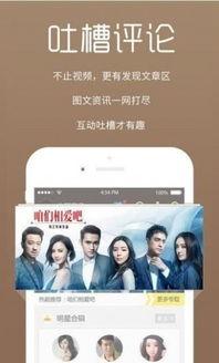 一姐爆料木瓜视频大全下载,木瓜视频大全下载攻略，轻松获取热门视频！