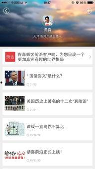 天津小佬爆料新闻最新消息