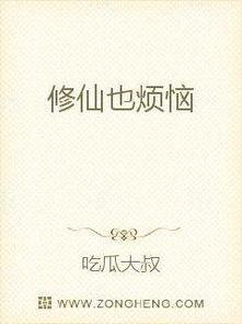 被迫吃瓜小说免费阅读无弹窗,揭秘娱乐圈背后的秘密