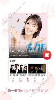 秋霞手机在线观看秋