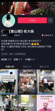 沙河最新爆料视频,惊人内幕曝光！